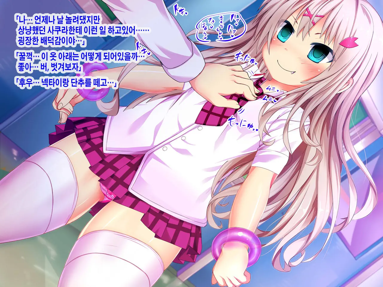 Boku Igai No Zenjinrui, Jikan Ga Teishi Shite Shimatta Hitoribocchi No Sekai ~SEX Igai Tanoshimi No Nai Sekai E Youkoso~